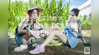 【新速片遞】 ✿劲爆女神✿ 极品推特超人气大长腿反差女神▌榨汁姬▌肉棒医师 治疗勃起障碍 乳交裸舞观音坐莲 开档黑丝嫩穴榨精