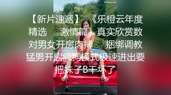 寻花偷拍系列-男主约了个高颜值大奶美女啪啪…