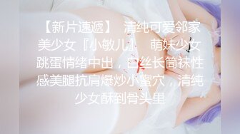 【新片速遞】性感美乳妹子全裸光滑肌肤弹性乳房自摸捏奶给狼友欣赏掰开小嫩逼手指插进阴道毛多骚话刺激