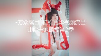   恋灬歌约操良家少妇，吃饱喝足开始，撩起衣服吸吮奶子，扶着墙站立后入猛怼