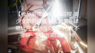 极品气质少妇主播【宝宝球儿】大尺度紫薇掰穴，水超多