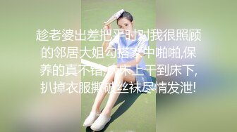 爆草情趣老婆