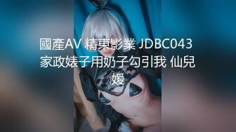 男友暗藏摄像头偷拍和可爱小女友爱爱全过程 狂舔女友的小骚B