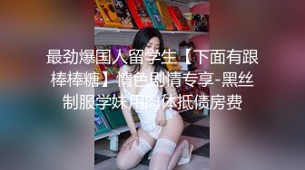 小哥寻花再约网红脸妹子酒店TP啪啪调情扣逼，69口交上位扭动屁股床上搞完再到沙发搞