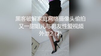 最新无水福利！真实可御可萝顶级身材颜值淫妻患者【寒烟夫妻】骚妻平面模特SOLO老公摄影师3P唯美造爱