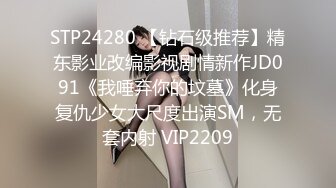 天美傳媒 TMW229 解鎖白虎可愛萌妹 周寧