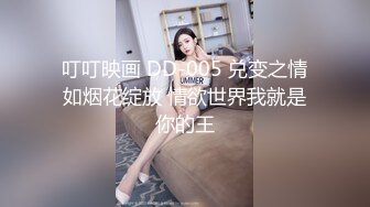 蜜桃影像EMX061强逼表妹开腿赔罪