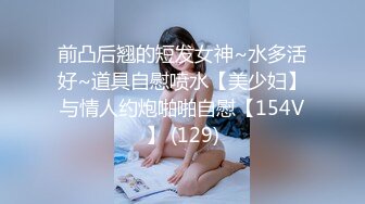 【OnlyFans】2023年亚籍女优 Ayakofuji 大奶风骚熟女刘玥等联动订阅，拍摄性爱订阅视频 女伴有白人也有亚洲人双女接吻 63