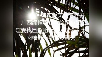 【新片速遞】 ⚫️⚫️爱撸铁身材一流约炮大神【模特】肉搏嗲声嗲气花痴露脸嫩妹，身材娇小丰满翘臀制服无套爆肏说啥也不让内射，对话精彩