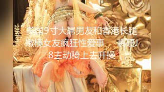 【AI换脸视频】李沁 黑丝美腿女明星，纵享一字马激情