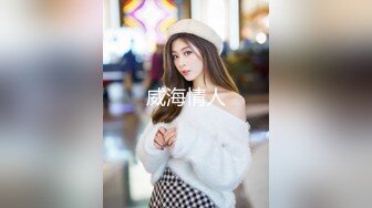 最新5月无水首发福利！顶级专业技术控极品榨精女王【琪娜姐姐】推特福利私拍，各种手足交止控取精，户外调教2位贱奴 (12)