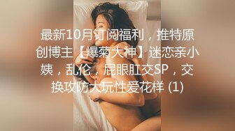 无水印10/17 骚货御姐饥渴自慰勾引酒店服务员肉棒伺候爆操浪穴激射VIP1196