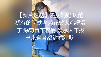 蜜桃传媒 PMC278忍不住操了风韵小姨-吴芳宜