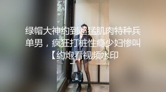 《台湾情侣泄密》30岁的金融业女高管欲火超强的小富婆私密生活被曝光 (2)