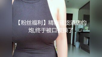 震惊三观 真实强J亲妹妹 强行脱掉妹妹裤子，惨叫一声后，大屌插入妹妹的馒头嫩逼