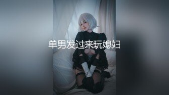 ?淫娃御姐? 窈窕身材170cm大长腿车模女神▌淑怡▌极品叛逆JK女友造人计划 后入Q弹蜜桃臀 内射淫靡中出精浆狂涌