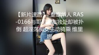 STP32380 蜜桃影像传媒 PME108 销冠的上位秘密 米欧