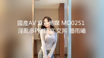 【OnlyFans】逃亡JJ爱KK，狂干群P，大型淫乱场面，两人真实夫妻，女的身材超级棒，群p的场面太过震撼 70