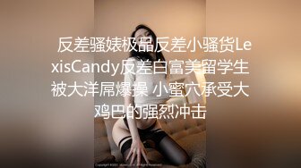 最近上手的極品身材酒吧啤酒女銷售約到家裏一邊吸著麻古一邊吃屌快活似神仙