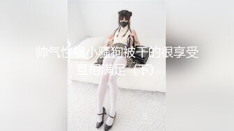 大吊奶苗條少婦邊搞邊聊天2