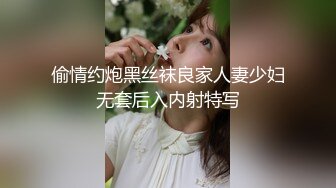 【极品媚黑??女神猎杀】22厘米屌王一步到胃『宇航员』PUA中国金融女主管菲菲 终极章之豪华礼包 高清1080P原版