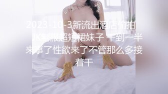 ✿反差萝莉小可爱✿软萌乖巧小母狗【咬一口软糖】清纯的外表，私下反差淫荡！就想被调教，菊花小穴都被要被哥哥填满