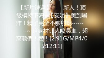 《淫荡夫妻㊙️重磅泄密》万人求购Onlyfans网红淫妻调_教 (13)