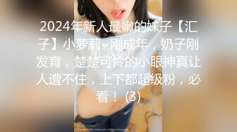 2/4最新 在分手后被曝出小家碧玉沒想到很骚气VIP1196