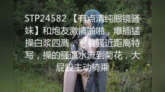 背着她男友在她家，草96年大屁股骚女，内裤都不脱