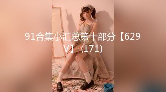 最新2024极品反差淫妻！白皙眼镜良家少妇【地方姐姐】私拍②，野战居家各种性爱露出无套内射，抱起来肏到高潮抽搐 (11)