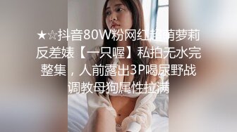  童颜巨乳小女友跟小哥激情啪啪，全程露脸玩滴蜡小游戏，交大鸡巴让小哥舔逼