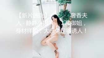 网红胖哥花钱操了漂亮的美女