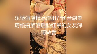 3200元约啪短发气质外围女,屁股挺翘,舔逼摸奶,女上位,侧插,后入,趴她翘臀上后入内射.国语