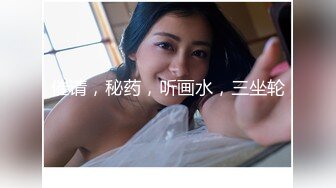 土豪外围女高阶段玩物❤️结婚洞房花烛夜前穿婚纱卖力伺候主人