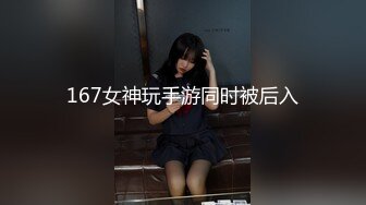 ⚫️穷人女神金主母狗！S级身材气质女神【洛拉女士】不雅私拍，道具紫薇口活啪啪，正点小嫩穴特别诱人