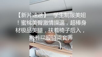 高级商场厕所偷拍到的极品身材疑似空姐的制服妹子，木耳已黑，带着口罩遮不住的美，腿也很美 (1)