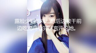 【新片速遞】  Ts美伊和闺蜜❤️一起服侍贱狗：口暴吃精、前后夹攻，爽爆这奴隶！