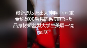 大神躲在高校女厕里偷拍各种女生如厕，第一个短发美少妇应该是老师吧，好美好激动