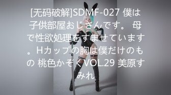 OF日本大眼萌妹「Yui Peachpie」高跟美腿性感撩人被舔逼到颤抖忍不住把鸡巴塞进小穴里