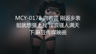 后入翘臀母狗，想要3P