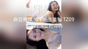 国产AV 蜜桃影像传媒 PMC137 继父强上有钱女儿 王以欣