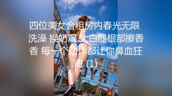 颜值美少女萝莉全裸自慰，揉捏白嫩贫乳，超嫩粉穴自摸