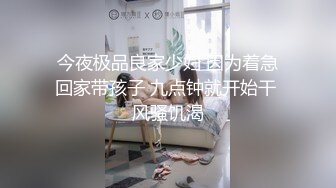 路人湿身我给伞(上) ～被乘虚而入的推倒了