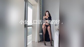 【新速片遞】  《反差网红☀️顶级泄密》你的女神有钱人的母狗！拥有精致身材极品气质御姐bwco私密曝光~紫薇肛交深喉SM吞精