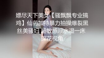 剧情演绎美女晚上找水管工上门维修勾搭，你不寂寞吗看看你JB，揉搓舔奶脱掉丁字裤，跳蛋塞逼翘屁股口交后入猛操