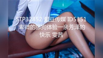 【全網首發】《反差網紅☀極品調教》卡哇伊清純系蘿莉女奴【玉寶澀澀】私拍，水手服彼女飼育各種制服3P紫薇逼粉奶大人形小母狗～稀缺資源值得收藏 (4)