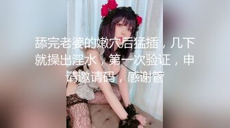 [福利版] 网红Bank与好基友叫双飞