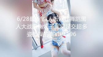 9/6最新 上夜班的巨乳护士小姐姐医院激情露出厕所尿尿VIP1196