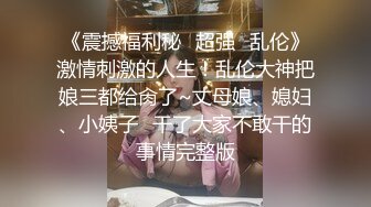 【精东影业】JD-095我的老公在乌克兰闷骚人妻借酒消愁 引来两位好兄弟狂操潮吹