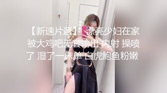 ✿反差学妹✿极品反差专属学妹玩物 情趣小内内让人忍不住加速冲击小蜜穴 清纯小仙女小小年纪就这么放荡